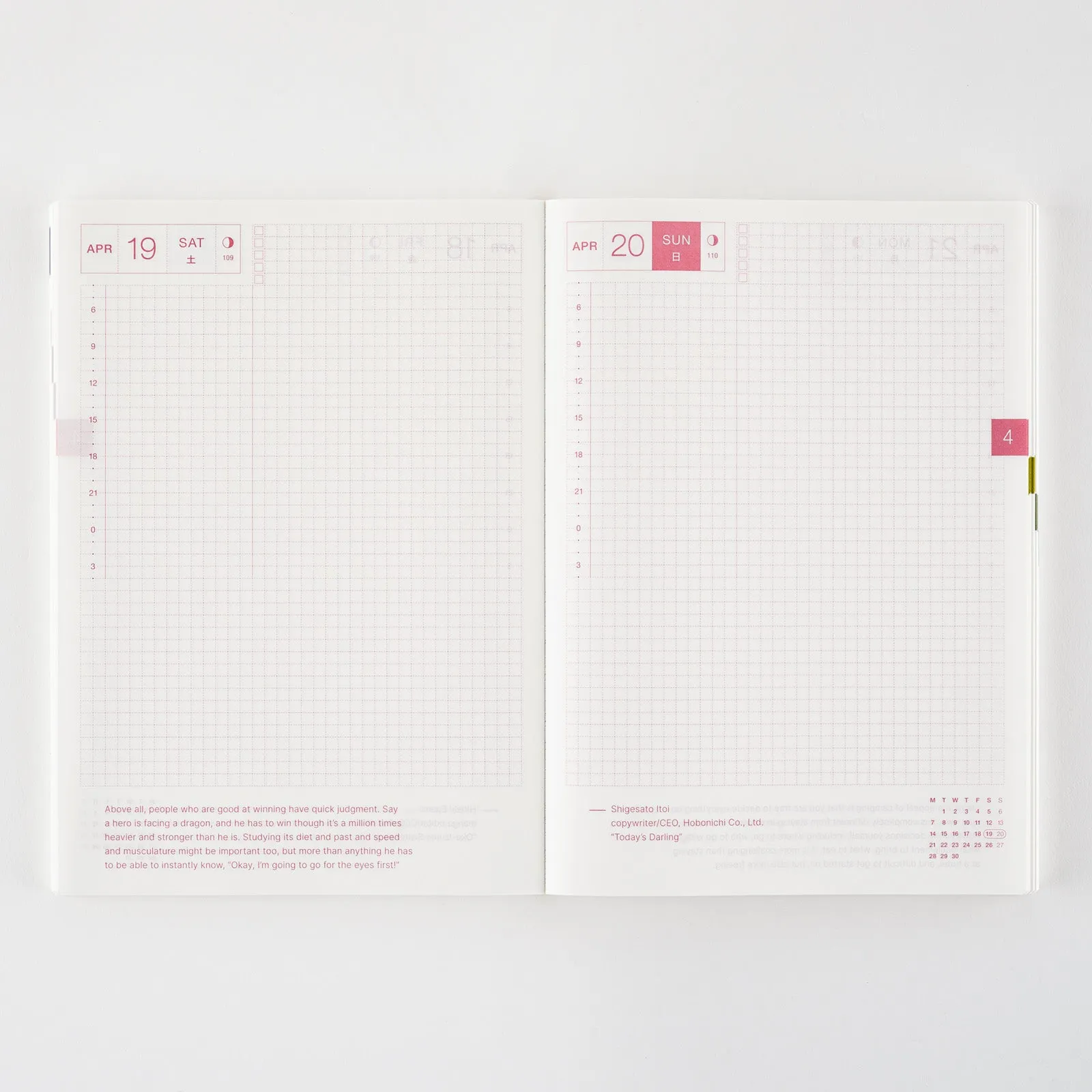 Hobonichi Techo Cousin A5