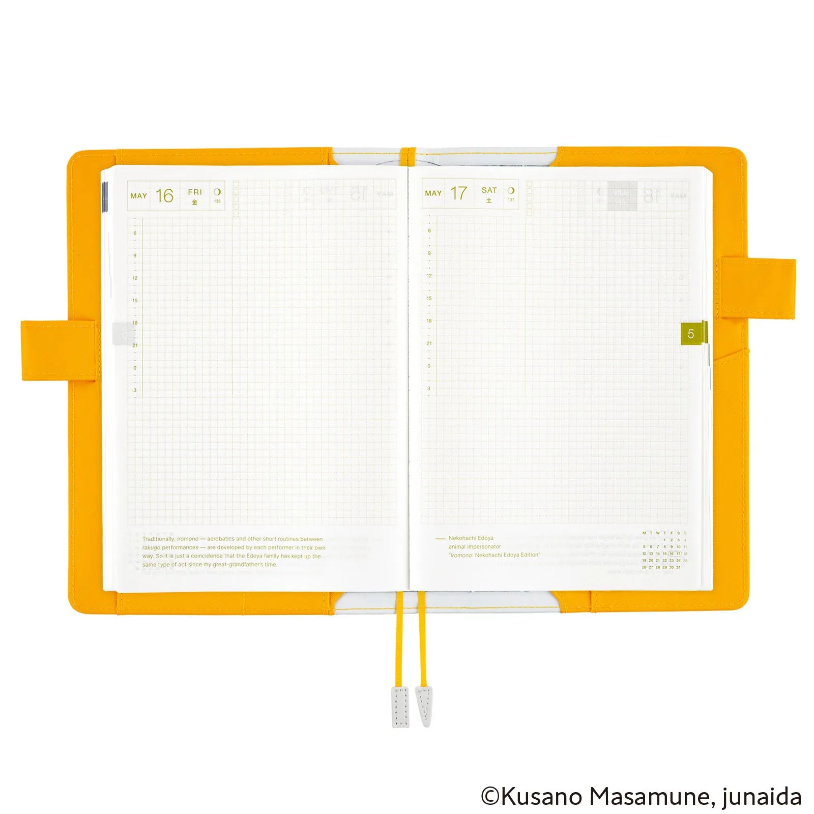 Hobonichi Techo Cover Cousin A5 -  Masamune Kusano x junaida: Himitsu Stranger